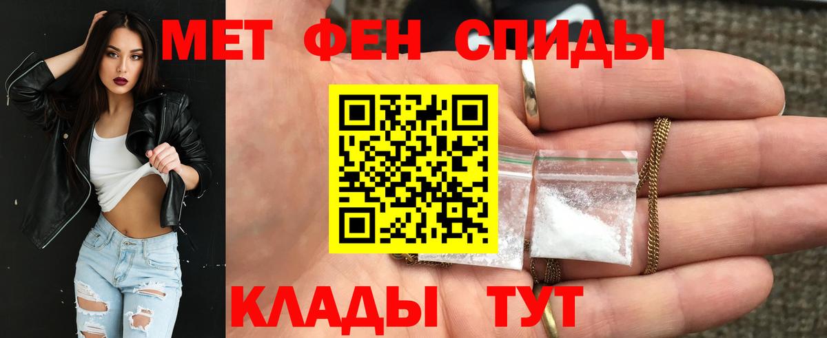 АМФ  Вход с VPN  АМФЕТАМИН  Шатура  Amphetamine Розовый 