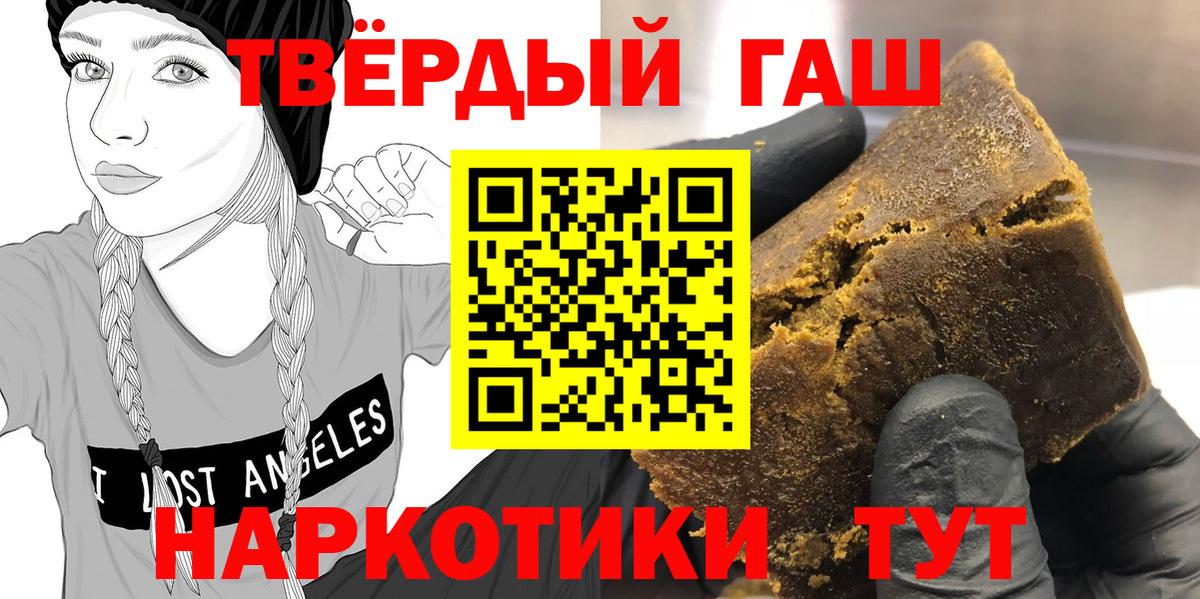 Гашиш ice o lator Шатура