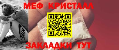 мескалин Ликино-Дулёво