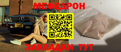 крисы Кумертау