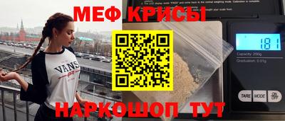мескалин Ликино-Дулёво