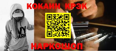 мефедрон мука Лесосибирск
