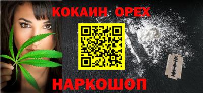 мефедрон мука Лесосибирск