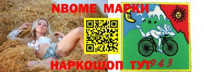 первитин Кулебаки
