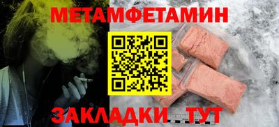 ALPHA-PVP Ливны