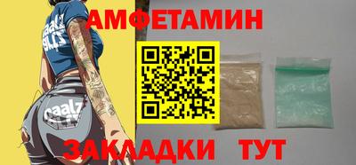 ALPHA-PVP Ливны
