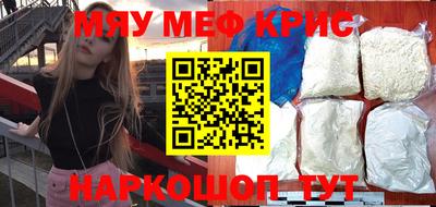 мескалин Ликино-Дулёво