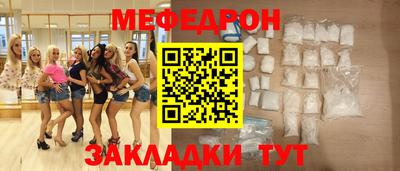 крисы Кумертау