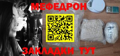 мефедрон мука Лесосибирск
