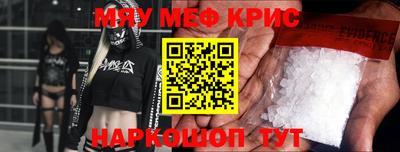 мескалин Ликино-Дулёво