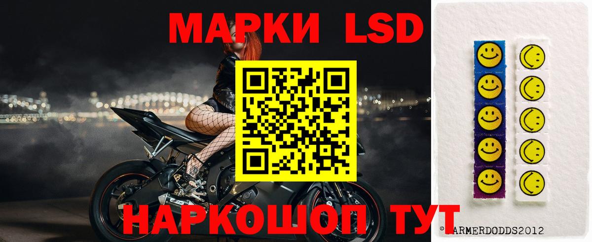 Лсд 25 экстази кислота Шатура