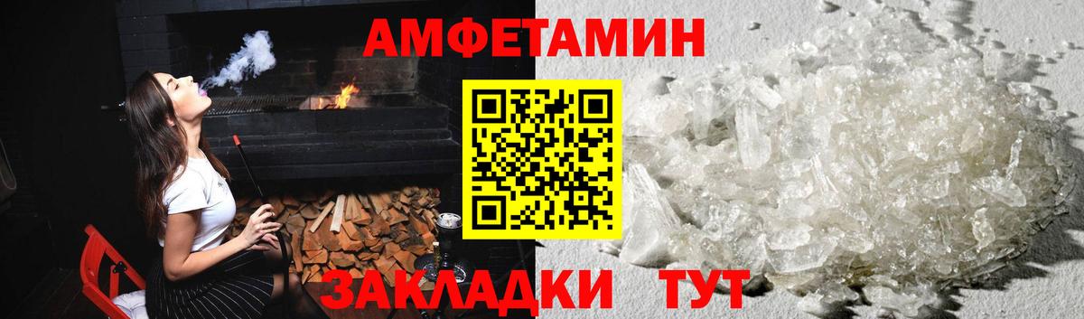 Метамфетамин мет Шатура