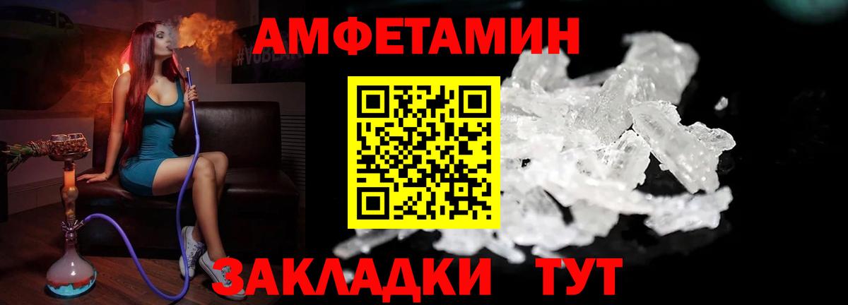Шатура  МЕТАМФЕТАМИН Methamphetamine  Вход с VPN  МЕТАМФЕТАМИН Methamphetamine 
