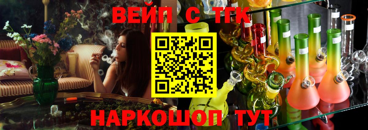 Дистиллят ТГК концентрат Шатура