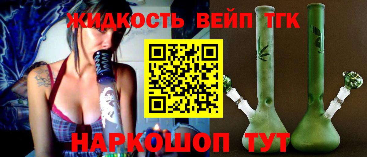 Шатура  omg ССЫЛКА  Вход с VPN  Дистиллят ТГК концентрат 