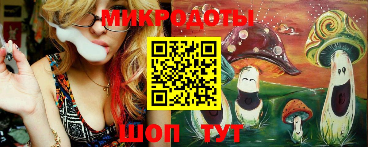 Галлюциногенные грибы ЛСД  Галлюциногенные грибы мицелий  наркота  Вход с VPN  Шатура 