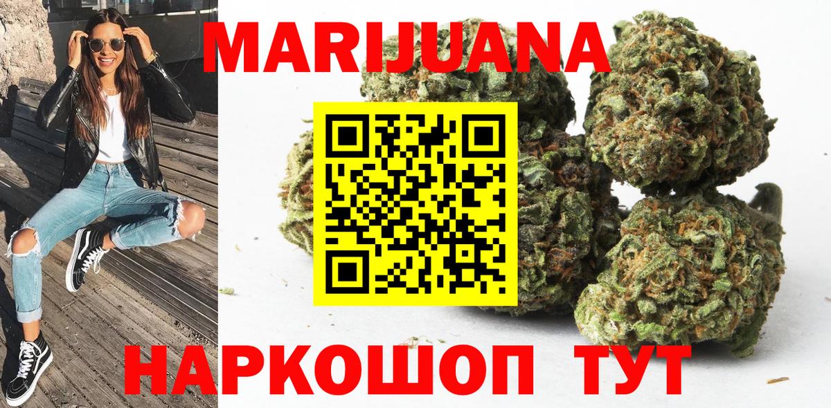 Канабис Amnesia Шатура