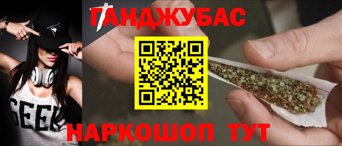 Марихуана Amnesia  Марихуана AK-47  Шатура  Канабис Bruce Banner  Вход с VPN  Каннабис Bruce Banner 